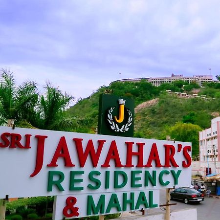 Sri Jawahar'S Residency Hotel Palani Eksteriør billede