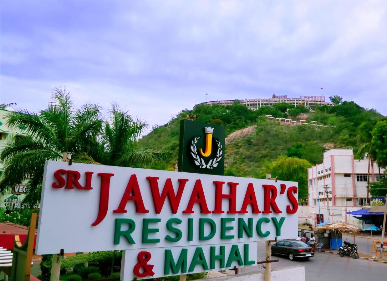 Sri Jawahar'S Residency Hotel Palani Eksteriør billede